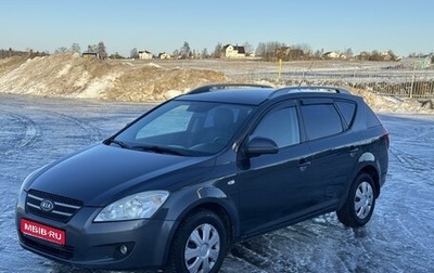 KIA cee'd I рестайлинг, 2008 год, 640 000 рублей, 1 фотография