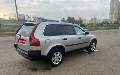 Volvo XC90 II рестайлинг, 2003 год, 850 000 рублей, 1 фотография