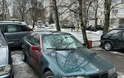 BMW 3 серия, 1994 год, 430 000 рублей, 1 фотография