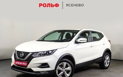 Nissan Qashqai, 2019 год, 1 248 000 рублей, 1 фотография