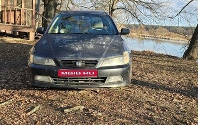 Honda Accord VII рестайлинг, 2000 год, 220 000 рублей, 1 фотография