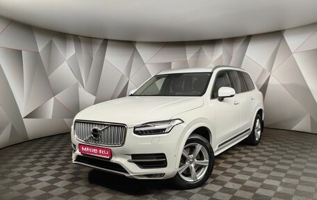 Volvo XC90 II рестайлинг, 2016 год, 2 739 000 рублей, 1 фотография