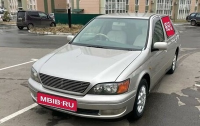 Toyota Vista V30, 1999 год, 550 000 рублей, 1 фотография