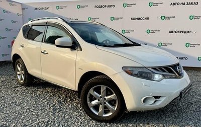 Nissan Murano, 2010 год, 1 190 000 рублей, 1 фотография