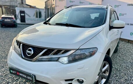 Nissan Murano, 2010 год, 1 190 000 рублей, 5 фотография