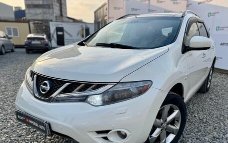 Nissan Murano, 2010 год, 1 190 000 рублей, 6 фотография