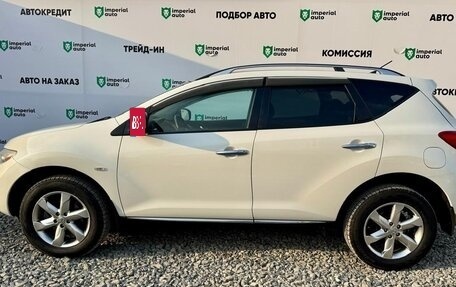 Nissan Murano, 2010 год, 1 190 000 рублей, 7 фотография