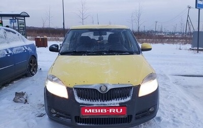 Skoda Fabia II, 2008 год, 500 000 рублей, 1 фотография