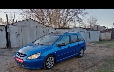 Peugeot 307 I, 2003 год, 240 000 рублей, 1 фотография