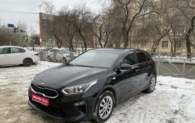 KIA cee'd III, 2018 год, 1 950 000 рублей, 1 фотография