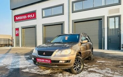 Mitsubishi Airtrek, 2001 год, 709 000 рублей, 1 фотография