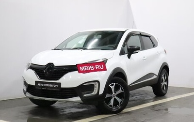 Renault Kaptur I рестайлинг, 2019 год, 1 408 000 рублей, 1 фотография