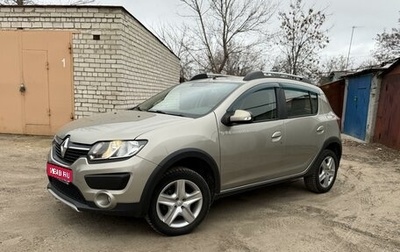 Renault Sandero II рестайлинг, 2016 год, 1 050 000 рублей, 1 фотография