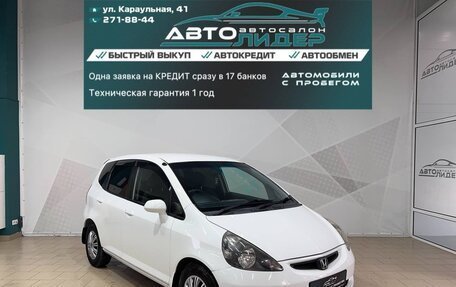 Honda Fit III, 2002 год, 599 000 рублей, 3 фотография