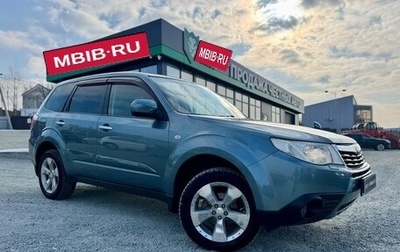 Subaru Forester, 2008 год, 1 160 000 рублей, 1 фотография