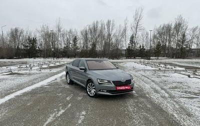 Skoda Superb III рестайлинг, 2016 год, 2 220 000 рублей, 1 фотография