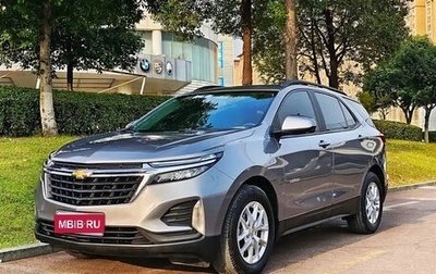 Chevrolet Equinox III, 2022 год, 1 860 000 рублей, 1 фотография