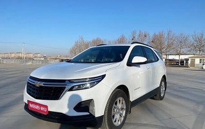 Chevrolet Equinox III, 2022 год, 1 850 000 рублей, 1 фотография