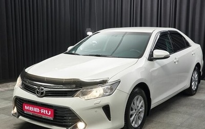 Toyota Camry, 2015 год, 2 450 000 рублей, 1 фотография