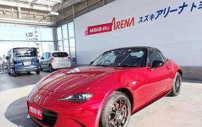 Mazda Roadster IV (ND), 2021 год, 1 827 000 рублей, 1 фотография