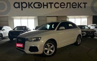 Audi Q3, 2016 год, 2 640 000 рублей, 1 фотография