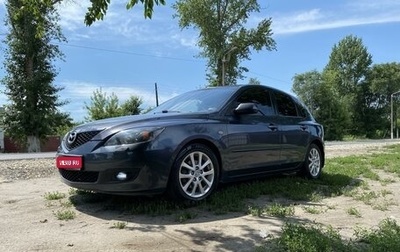 Mazda 3, 2008 год, 700 000 рублей, 1 фотография