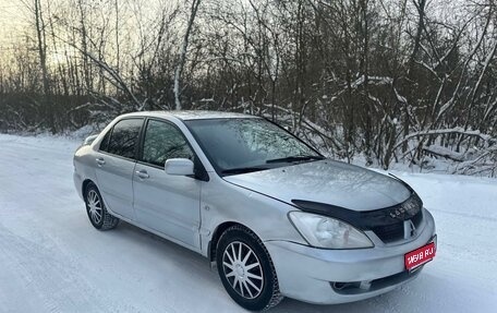 Mitsubishi Lancer IX, 2006 год, 335 000 рублей, 1 фотография