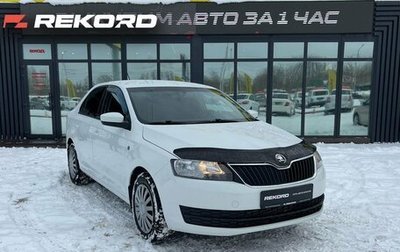 Skoda Rapid I, 2014 год, 869 000 рублей, 1 фотография