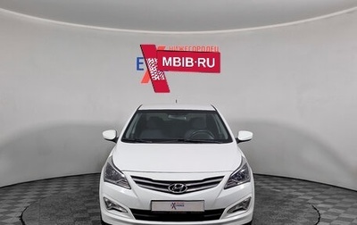 Hyundai Solaris II рестайлинг, 2014 год, 919 000 рублей, 1 фотография