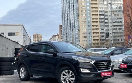 Hyundai Tucson III, 2019 год, 2 049 000 рублей, 1 фотография