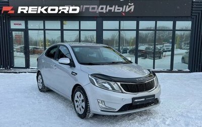 KIA Rio III рестайлинг, 2015 год, 1 059 000 рублей, 1 фотография