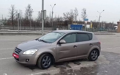 KIA cee'd I рестайлинг, 2009 год, 600 000 рублей, 1 фотография