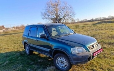 Honda CR-V IV, 1999 год, 595 000 рублей, 1 фотография