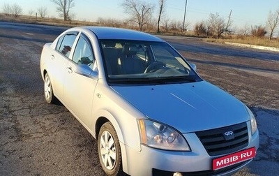 Chery Fora (A21), 2007 год, 280 000 рублей, 1 фотография