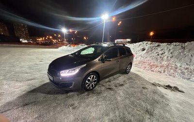 KIA cee'd III, 2017 год, 1 600 000 рублей, 1 фотография