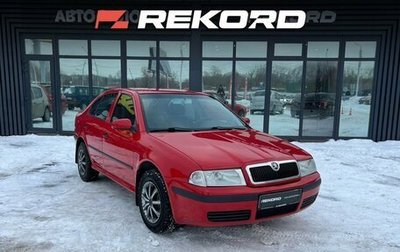 Skoda Octavia IV, 2008 год, 619 000 рублей, 1 фотография