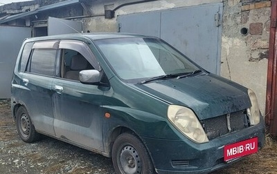 Mitsubishi Dingo, 1999 год, 300 000 рублей, 1 фотография