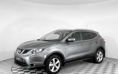 Nissan Qashqai, 2014 год, 1 687 000 рублей, 1 фотография