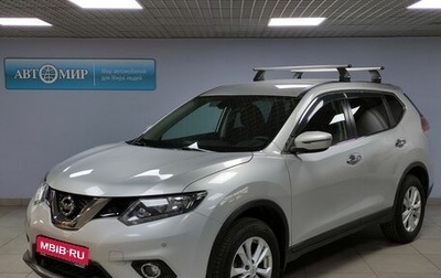 Nissan X-Trail, 2017 год, 2 149 000 рублей, 1 фотография