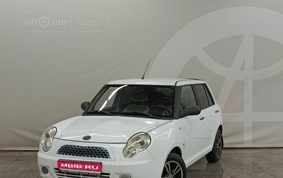 Lifan Smily I (330) рестайлинг, 2012 год, 300 000 рублей, 1 фотография