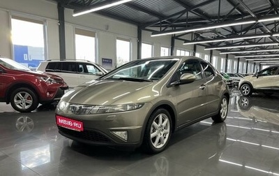 Honda Civic VIII, 2008 год, 845 000 рублей, 1 фотография