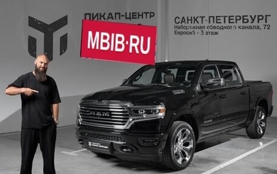 Rambler 1500, 2023 год, 11 490 000 рублей, 1 фотография