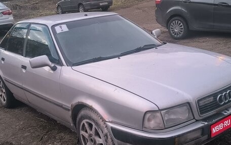 Audi 80, 1993 год, 120 000 рублей, 1 фотография