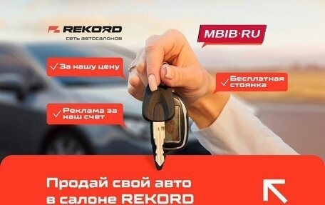 KIA Rio III рестайлинг, 2015 год, 1 059 000 рублей, 4 фотография