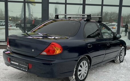 KIA Spectra II (LD), 2007 год, 489 000 рублей, 5 фотография