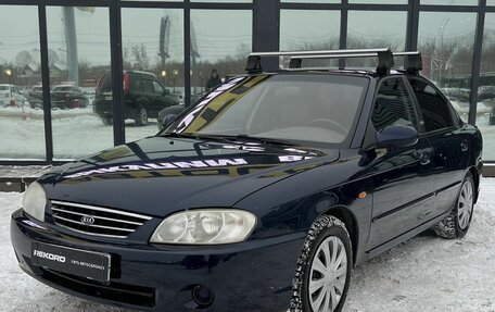 KIA Spectra II (LD), 2007 год, 489 000 рублей, 3 фотография