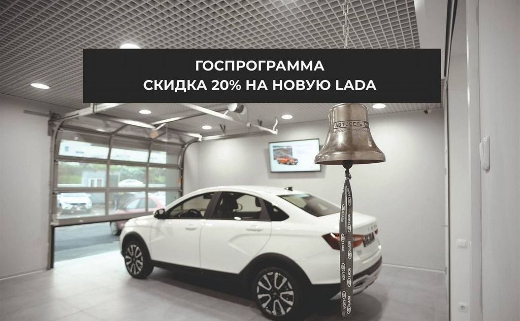 ВАЗ (LADA) Largus, 2024 год, 1 138 000 рублей, 2 фотография