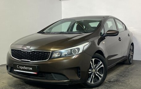 KIA Cerato III, 2018 год, 1 399 000 рублей, 3 фотография