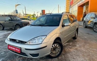 Ford Focus IV, 2004 год, 199 000 рублей, 1 фотография