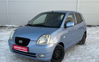 KIA Picanto I, 2007 год, 550 000 рублей, 1 фотография